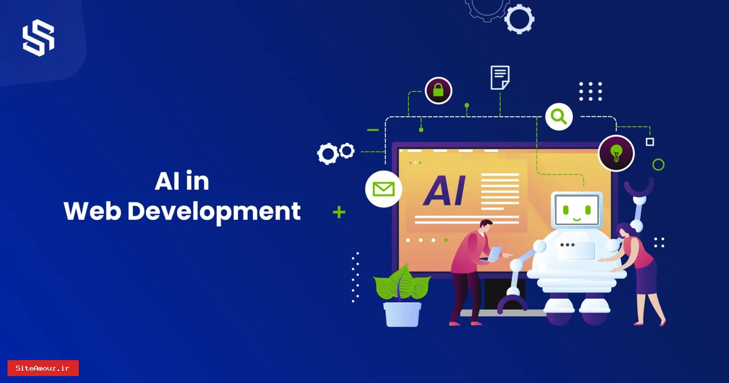 هوش مصنوعی تطبیقی (Adaptive AI): معمار نامرئی وب آینده و فوت‌وفن‌های سئو در دنیای پویا