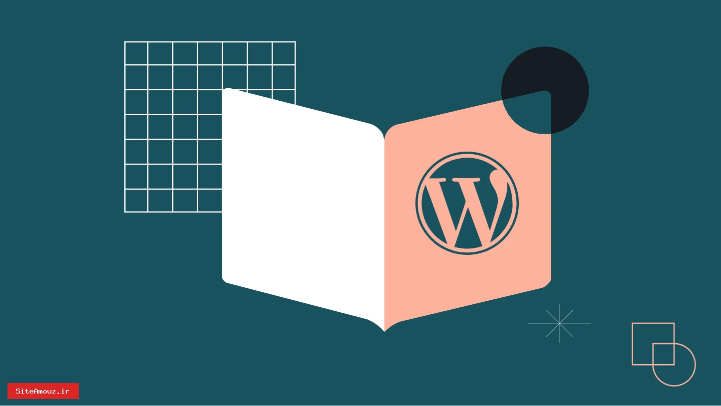 بنیادهای پنهان سئو: راهنما برای معماران وب پیش از کدنویسی در وردپرس